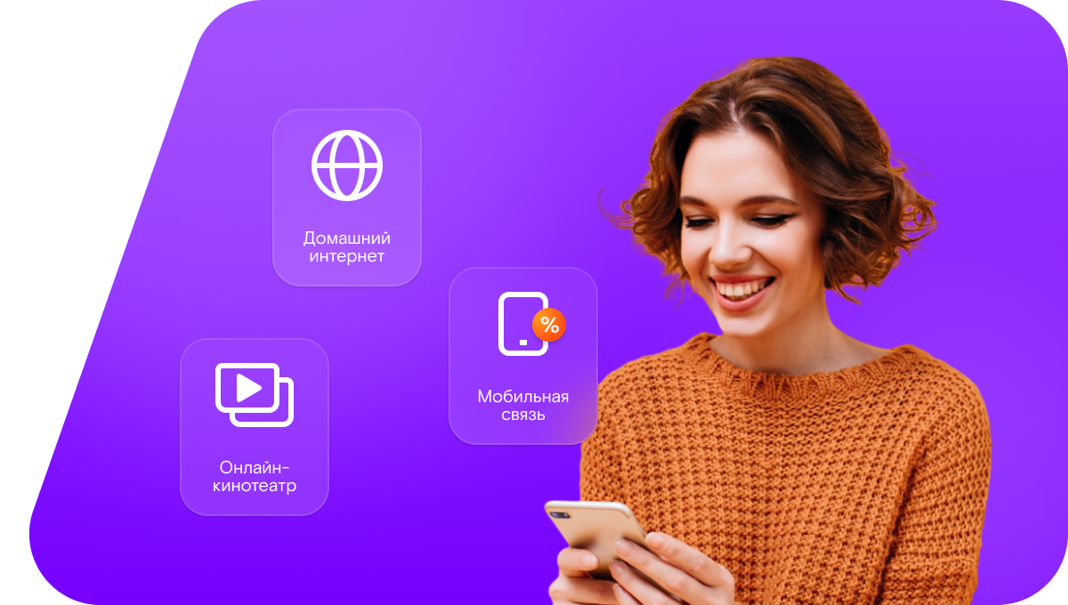 Промо-тарифы Ростелеком в&nbsp;село Керчомъя (Республика Коми)